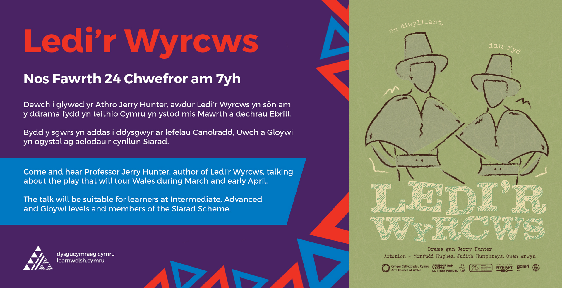 Ledi'r Wyrcws