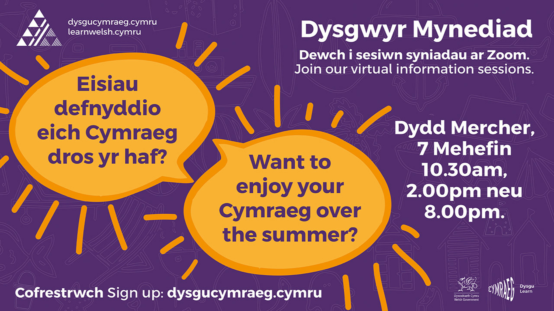 Dysgwyr Mynediad