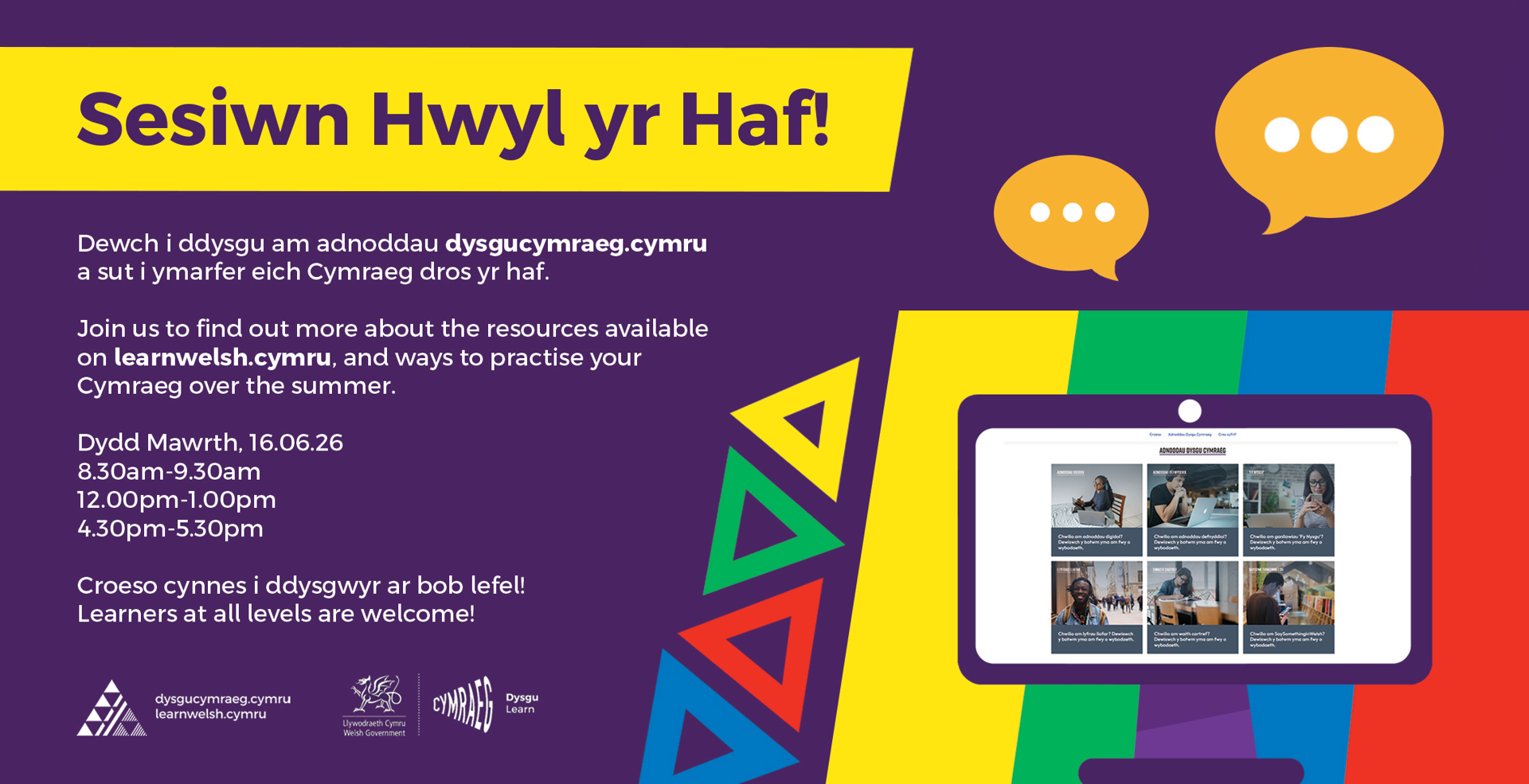 Sesiwn Hwyl yr Haf!