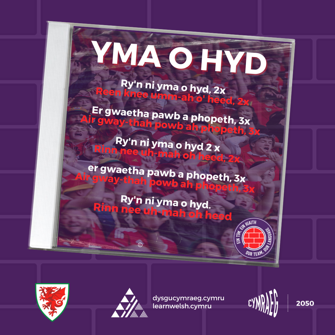 Geiriau Yma o Hyd 