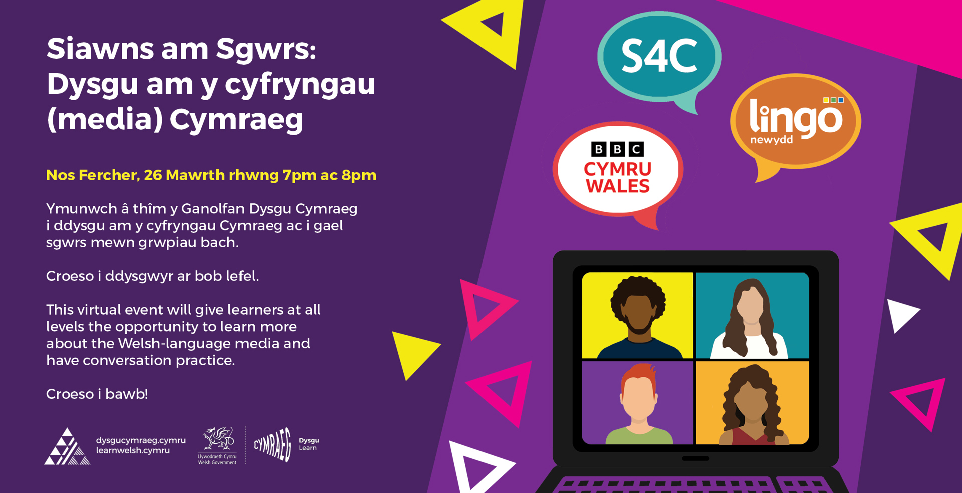 Siawns am Sgwrs: Dysgu am y cyfryngau Cymraeg